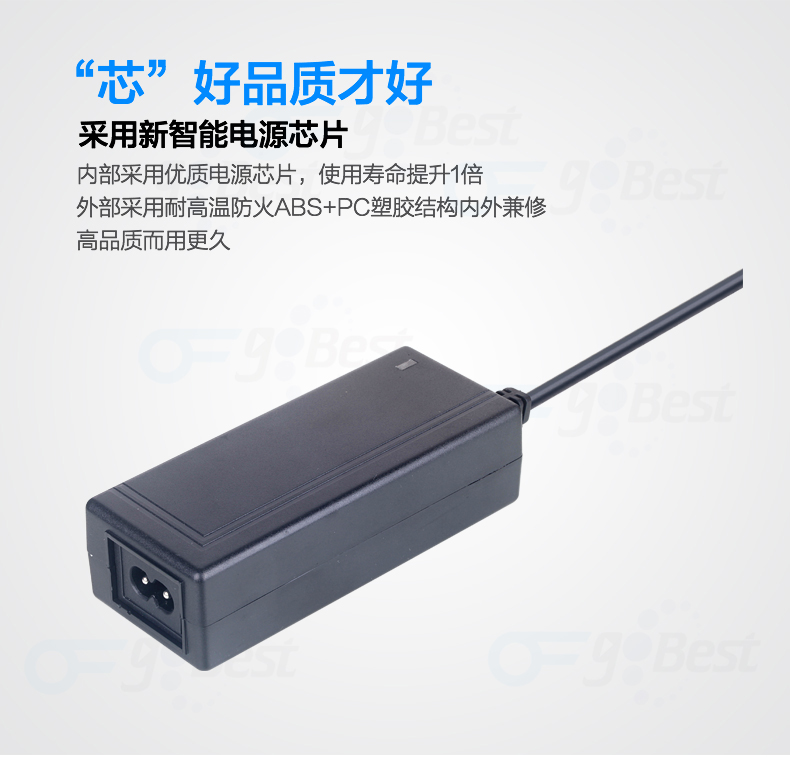 電源適配器供應(yīng)商怎么選擇？電源適配器廠家哪家好？