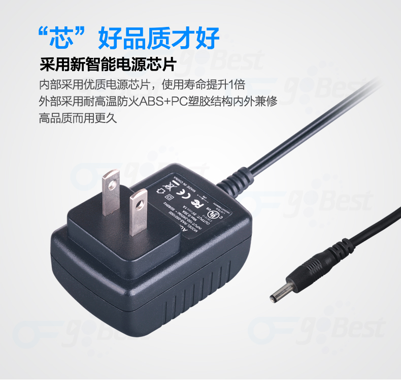 桌面式電源適配器有什么特點(diǎn)，與插墻式電源適配器有什么區(qū)別？