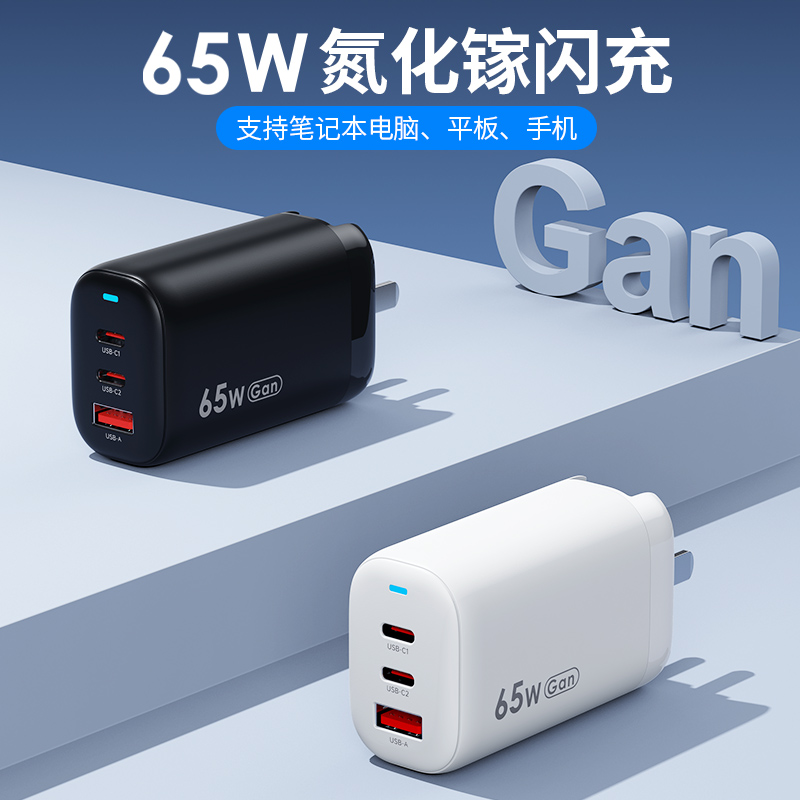 氮化鎵電源生產(chǎn)廠家：氮化鎵電源和普通電源區(qū)別？